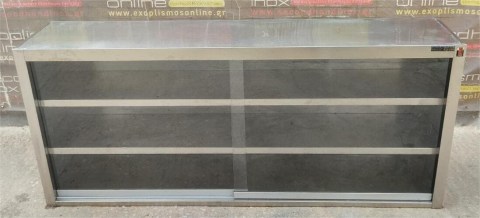 Ποτηριέρα Ανοξείδωτη Με Συρόμενα Κρύσταλλα 160x33x70Cm Μεταχειρισμένη